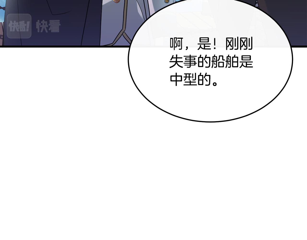 第20话 骑士团大战怪物(1/4)-第20话