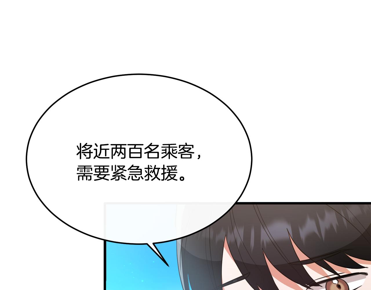 第20话 骑士团大战怪物(1/4)-第20话