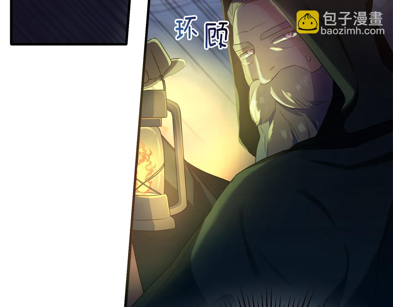 第20话 骑士团大战怪物(1/4)-第20话