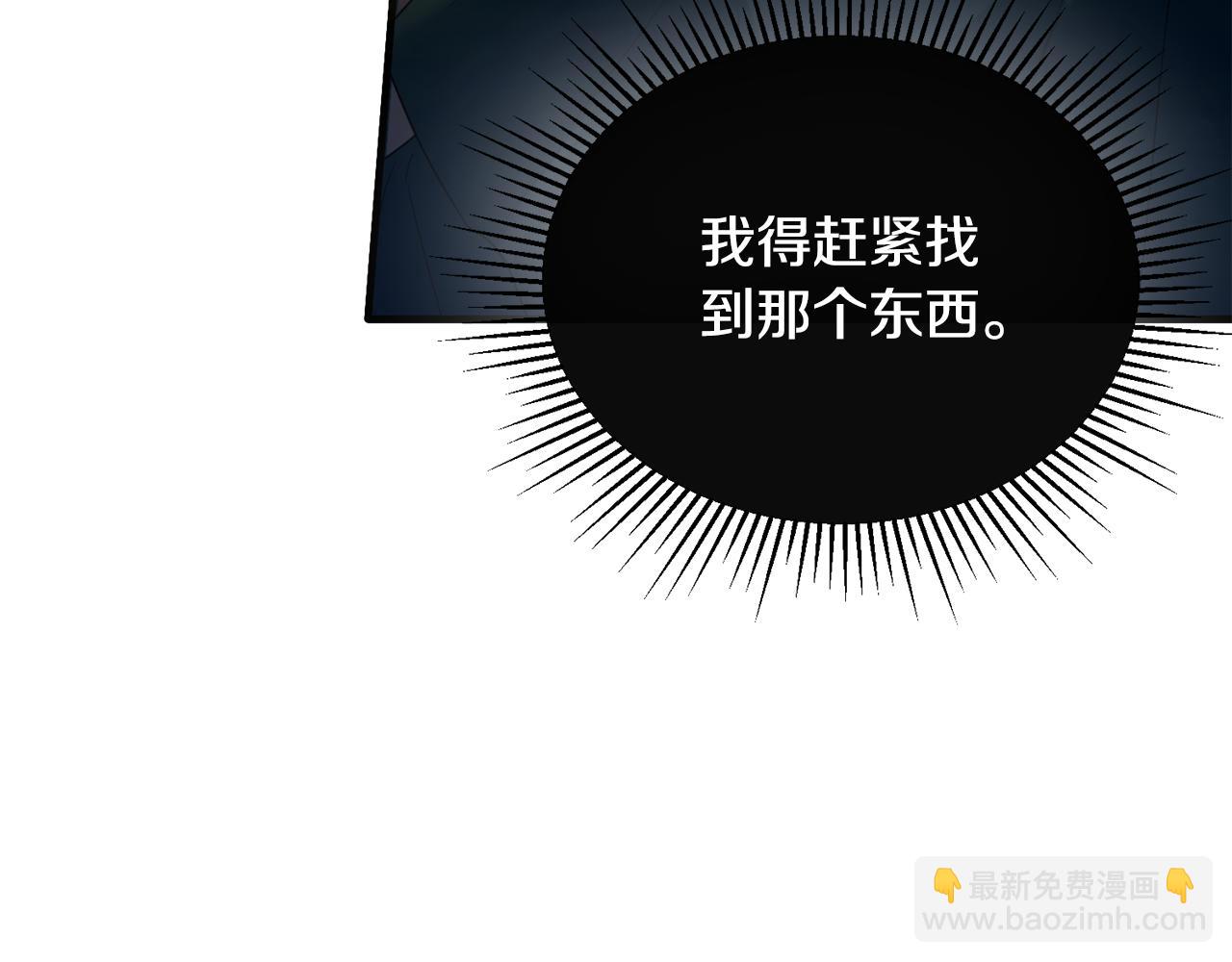 第20话 骑士团大战怪物(1/4)-第20话