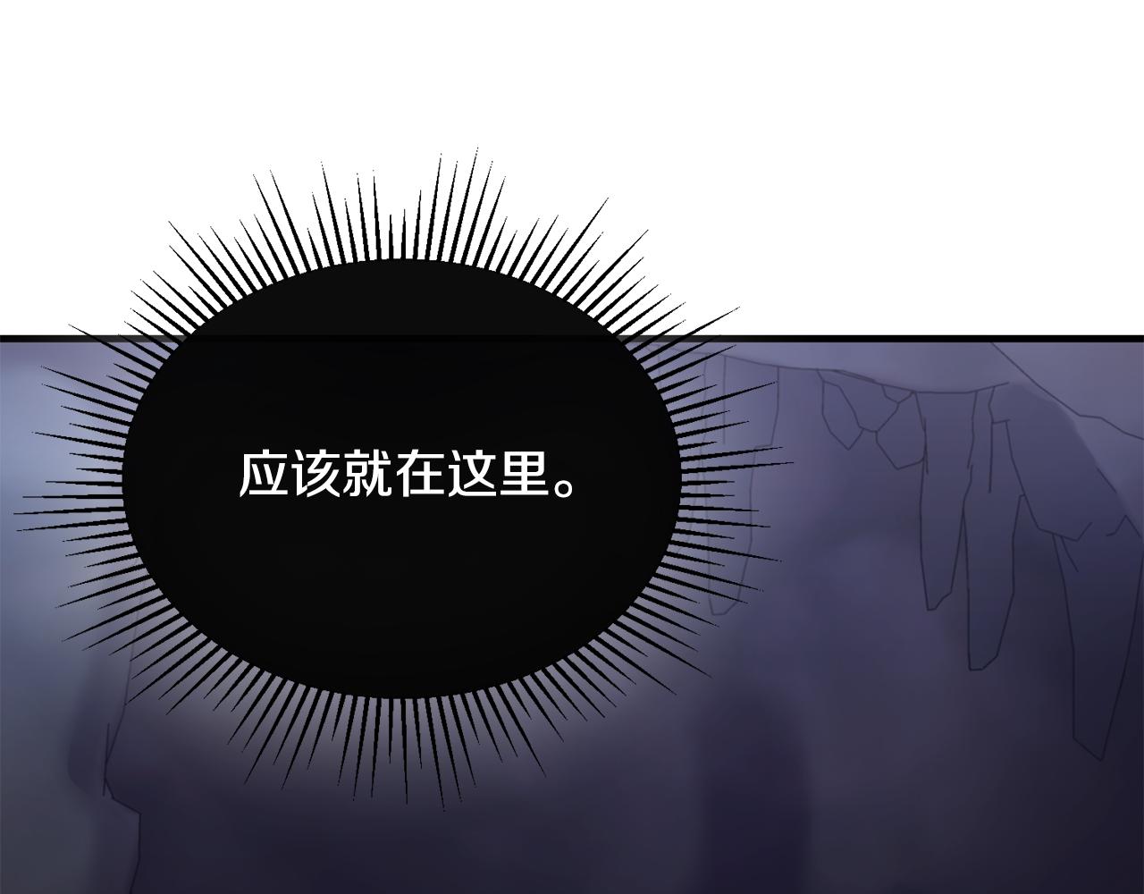 第20话 骑士团大战怪物(1/4)-第20话