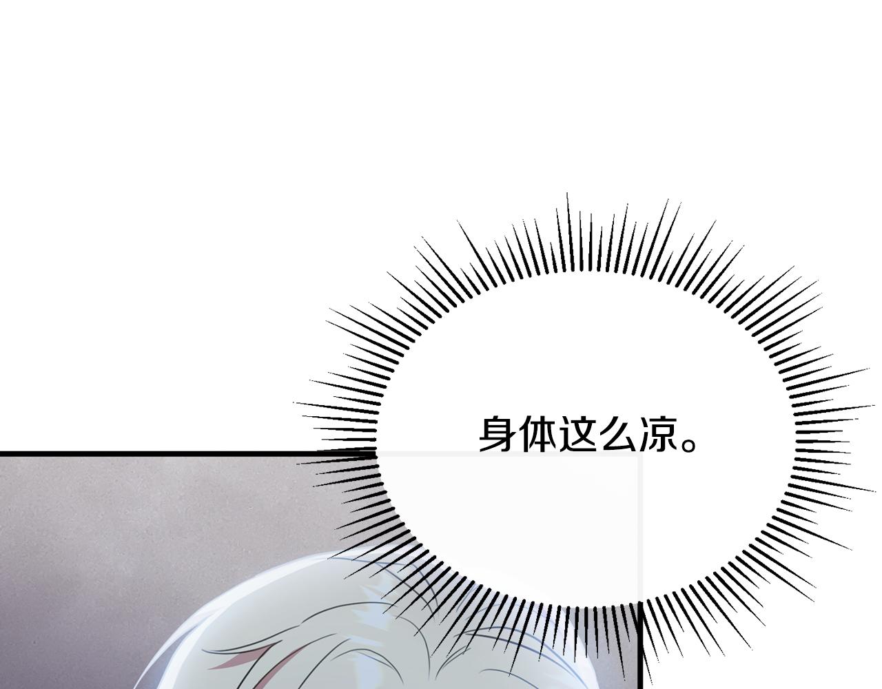 第22话 岛上之夜(1/3)-第22话