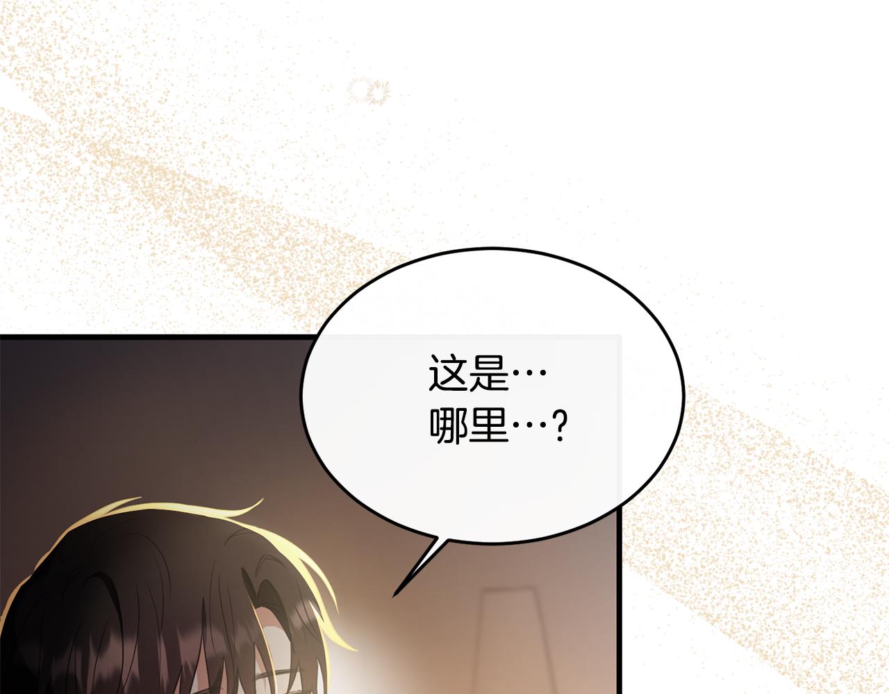 第22话 岛上之夜(1/3)-第22话