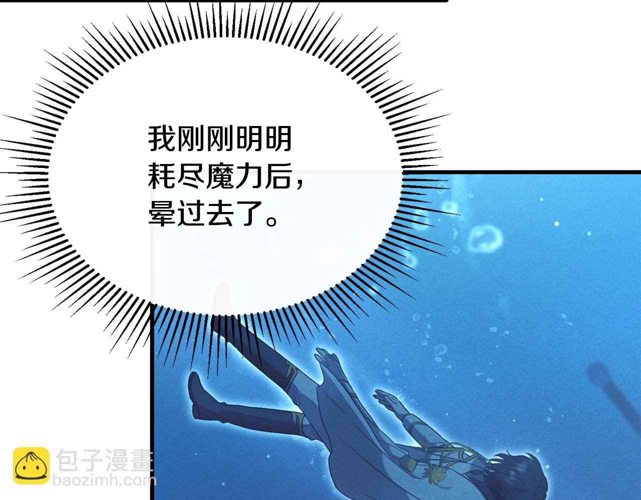 第22话 岛上之夜(1/3)-第22话