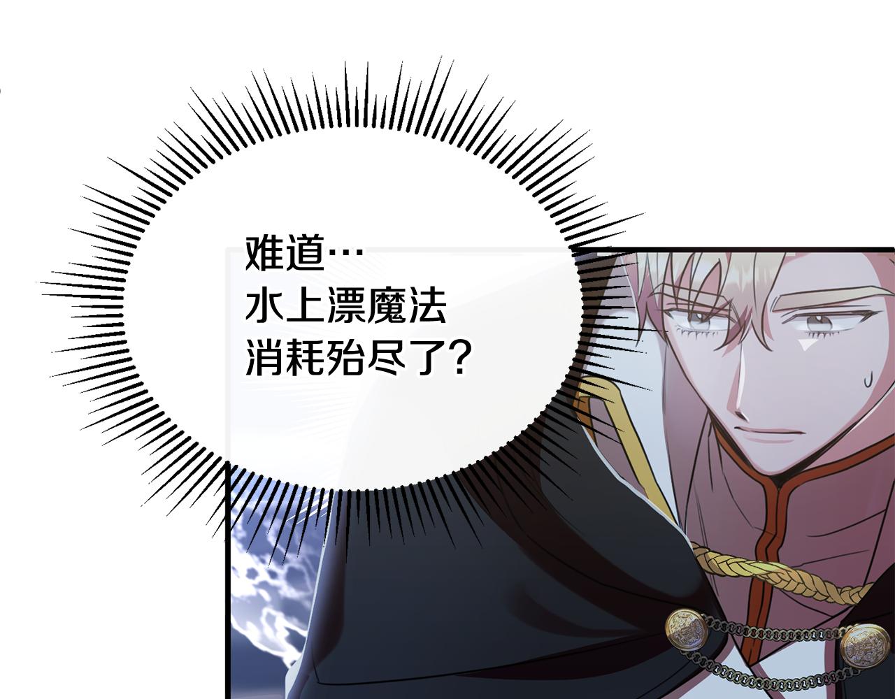 第22话 岛上之夜(1/3)-第22话