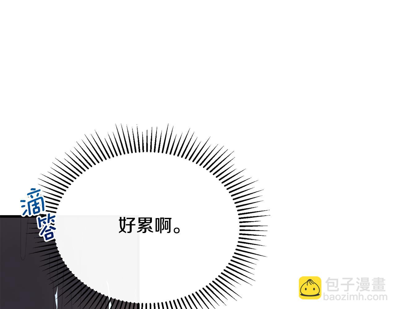 第22话 岛上之夜(1/3)-第22话