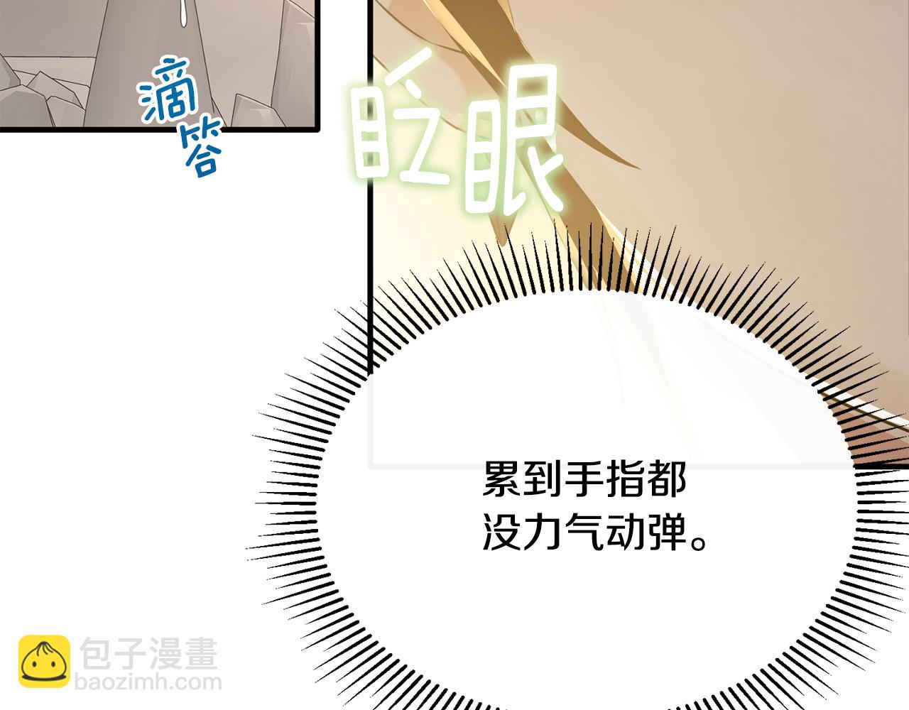 第22话 岛上之夜(1/3)-第22话