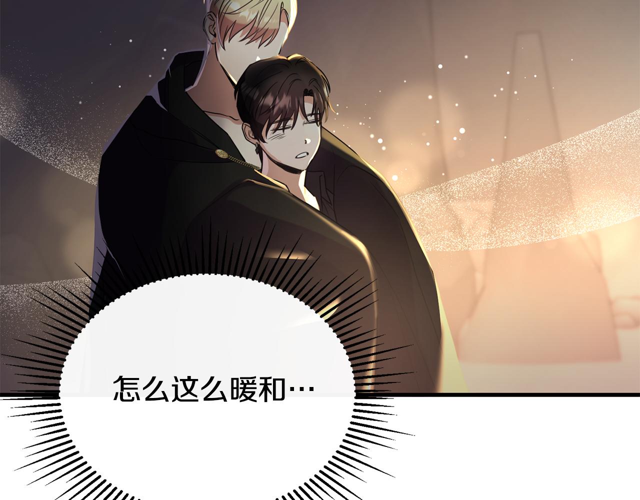 第22话 岛上之夜(1/3)-第22话