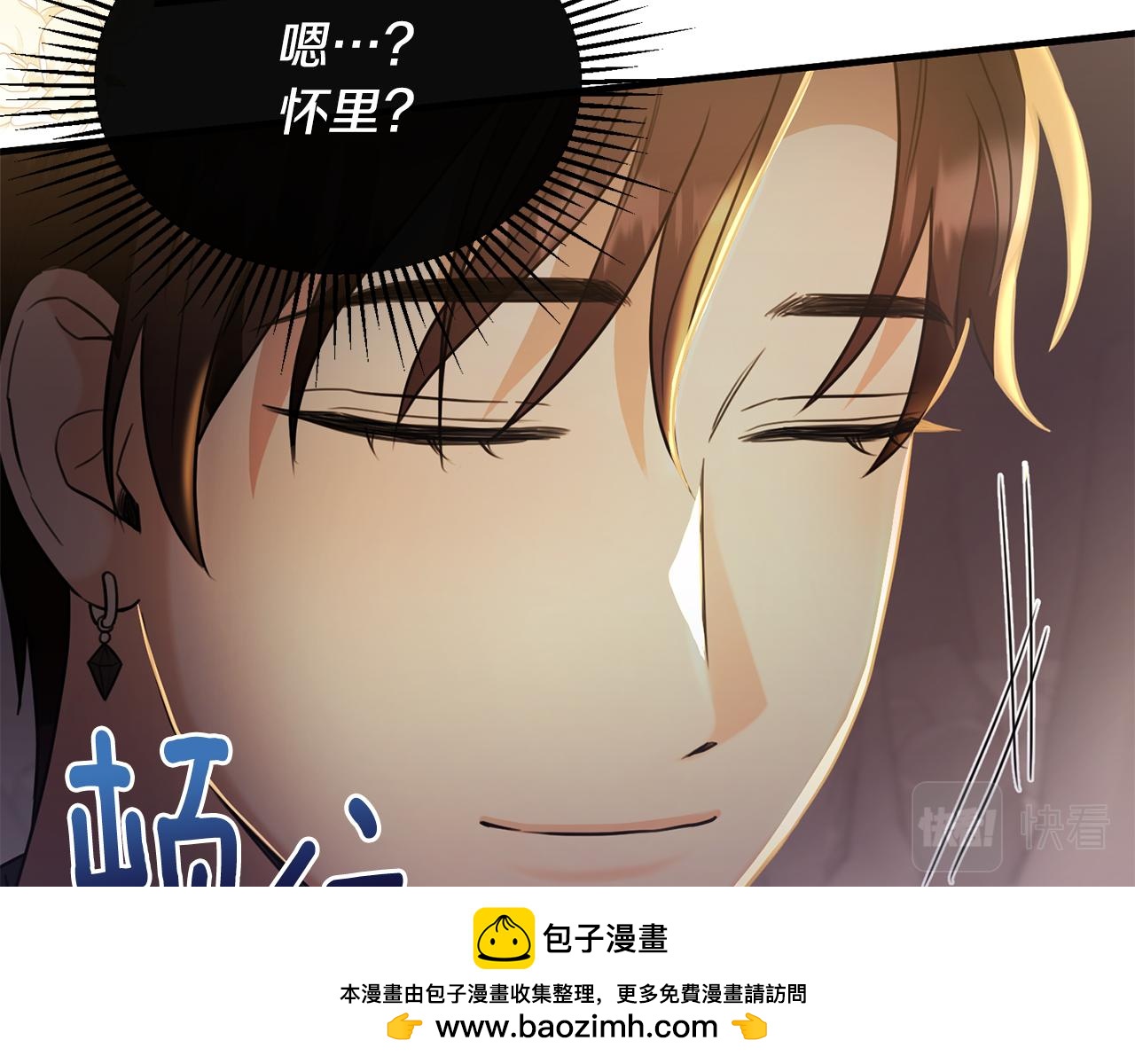 第22话 岛上之夜(1/3)-第22话