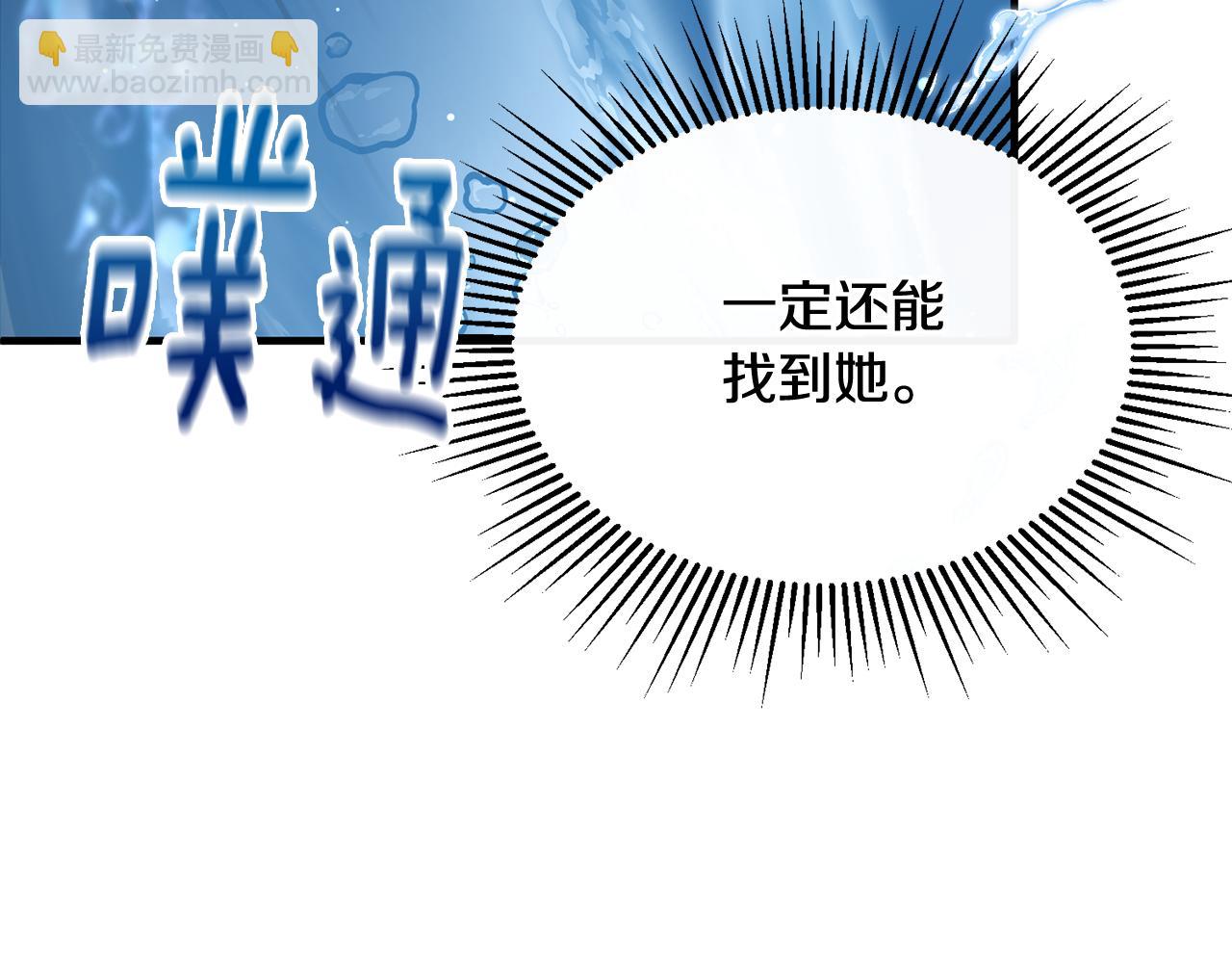 第22话 岛上之夜(1/3)-第22话