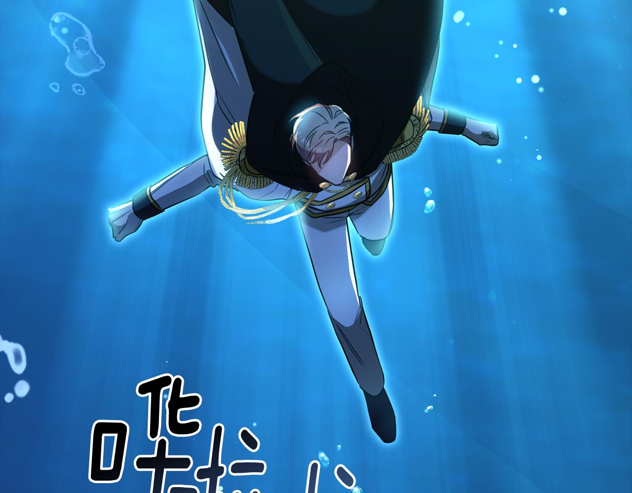 第22话 岛上之夜(1/3)-第22话