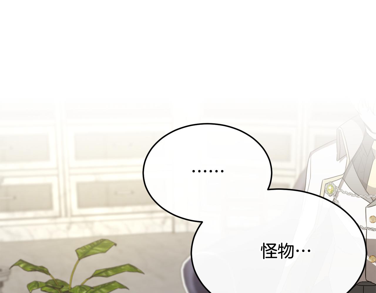 第24话 太初之石的故事(1/4)-第24话