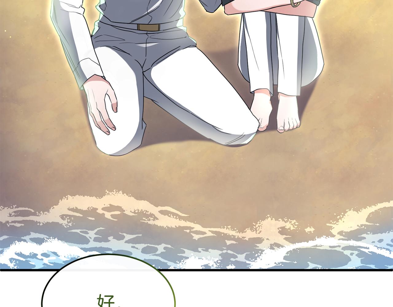 第24话 太初之石的故事(1/4)-第24话