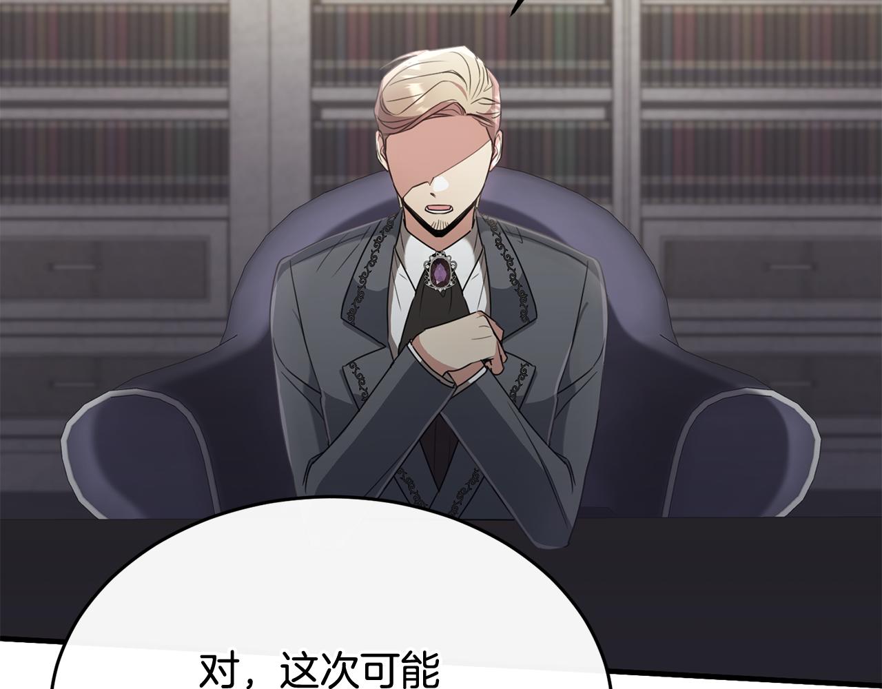 第24话 太初之石的故事(1/4)-第24话