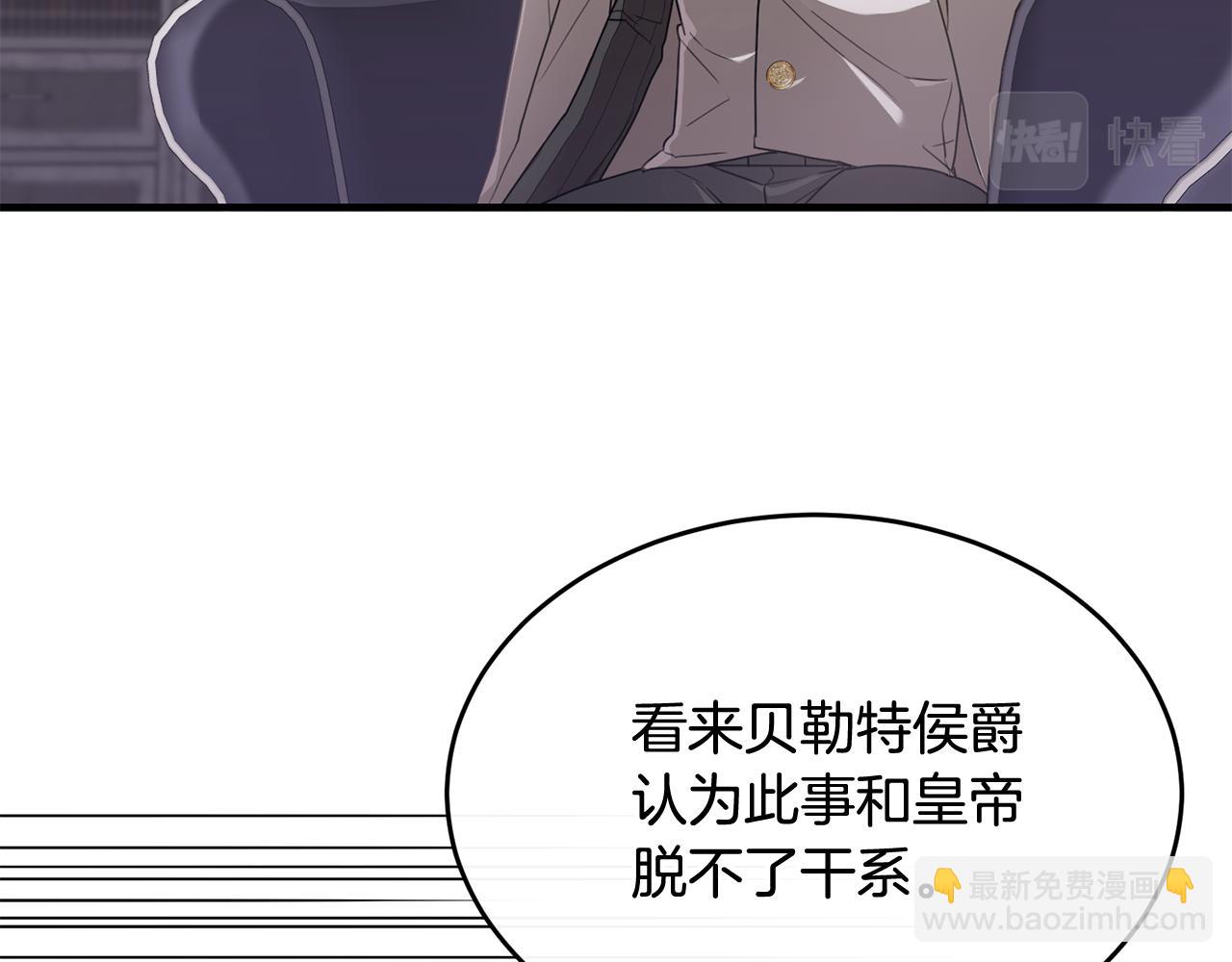 第24话 太初之石的故事(1/4)-第24话