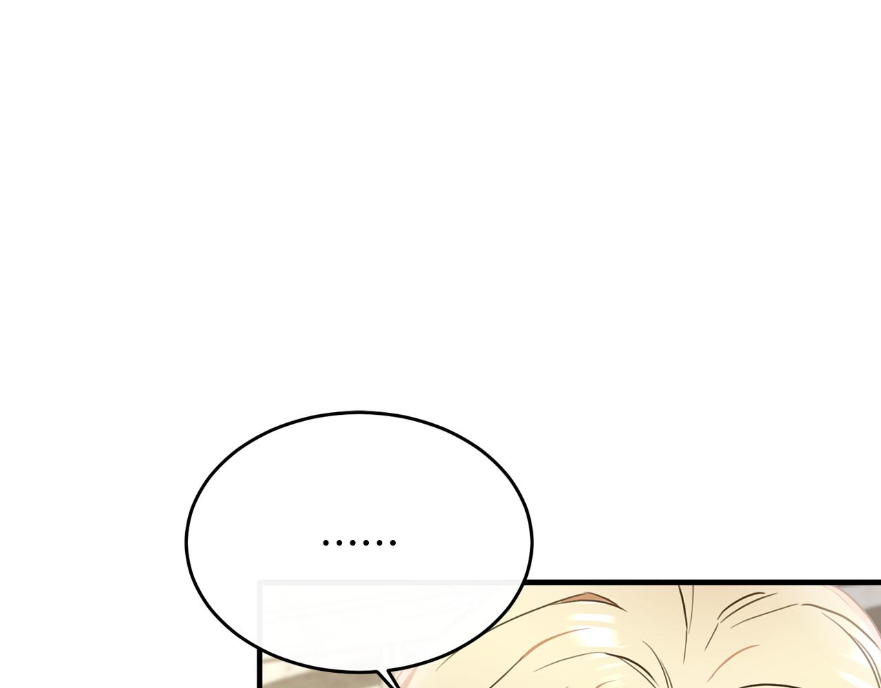 第24话 太初之石的故事(1/4)-第24话