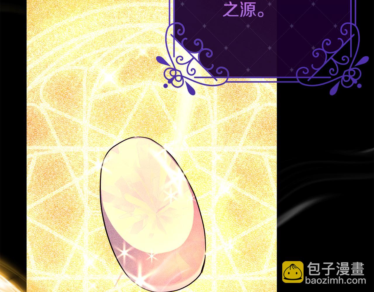 第24话 太初之石的故事(1/4)-第24话