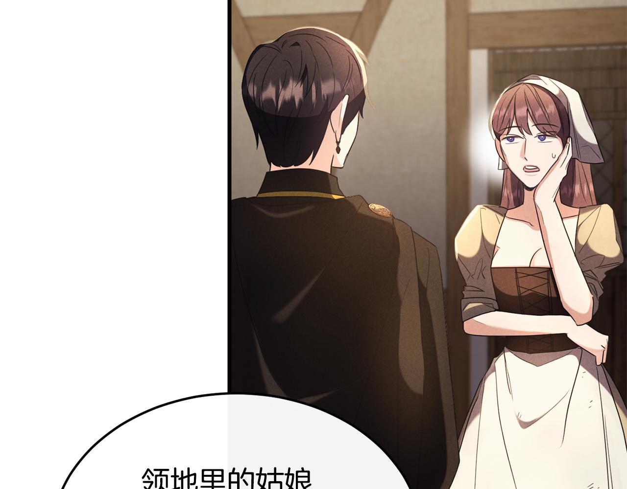 第26话 难道不是雾(1/3)-第26话