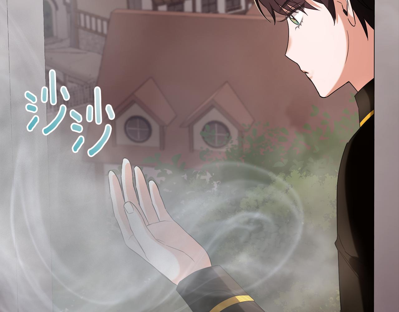 第26话 难道不是雾(1/3)-第26话