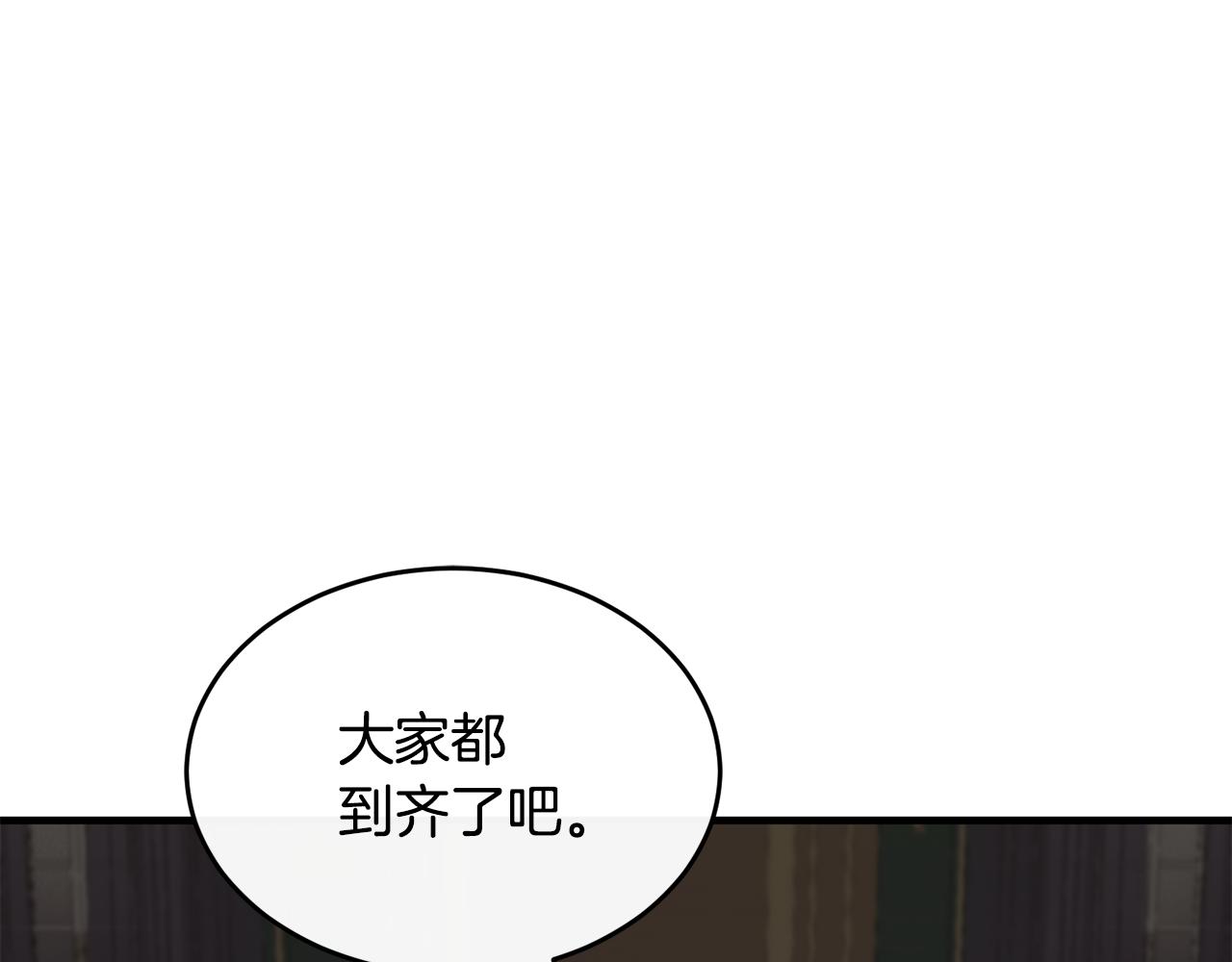 第26话 难道不是雾(1/3)-第26话