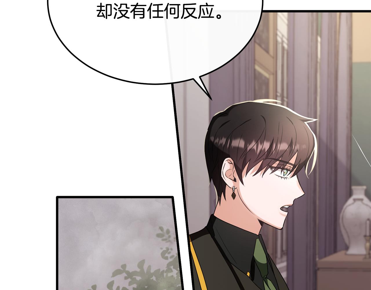 第26话 难道不是雾(1/3)-第26话