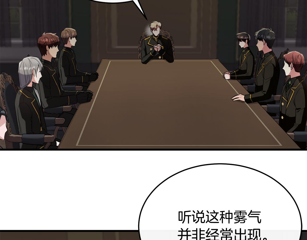 第26话 难道不是雾(1/3)-第26话