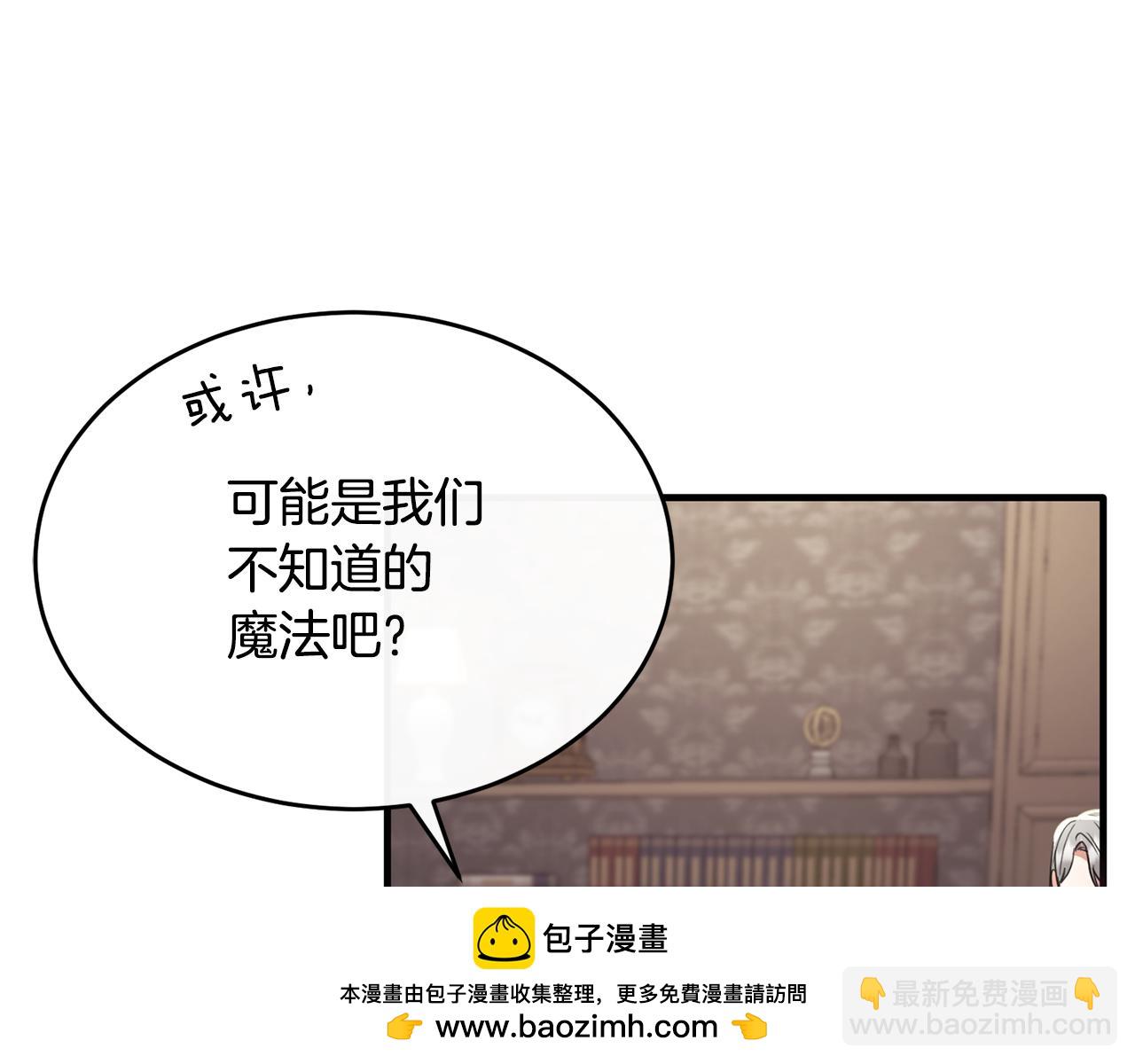 第26话 难道不是雾(1/3)-第26话