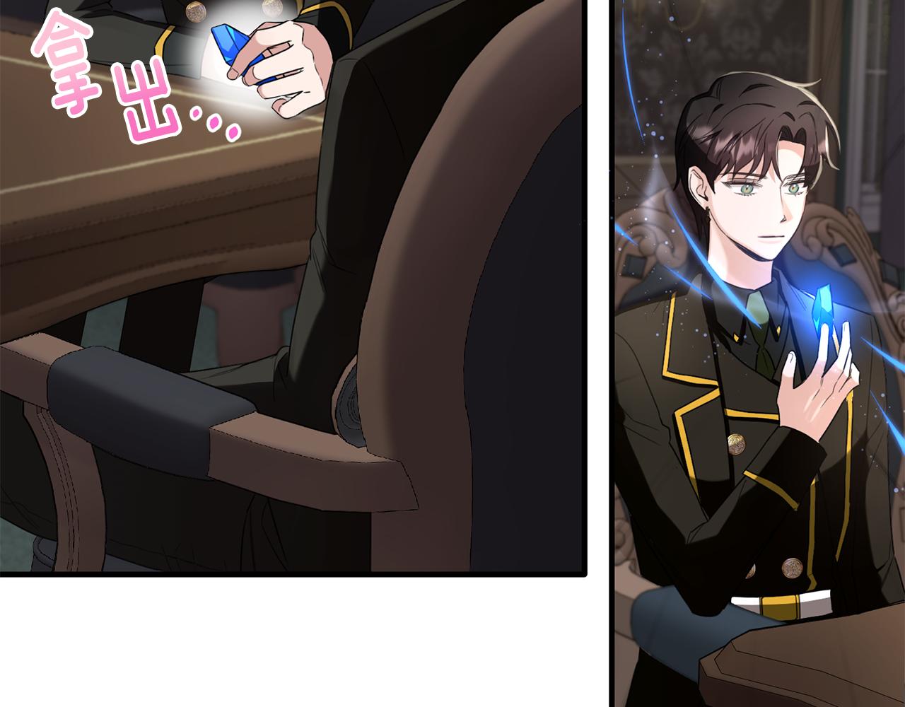 第26话 难道不是雾(1/3)-第26话