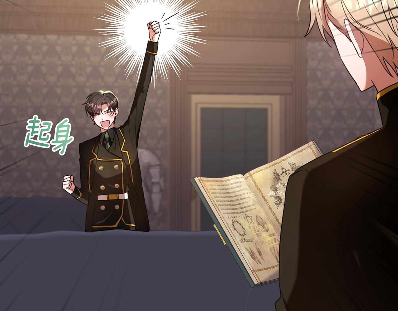 第28话 终于成功了(1/3)-第28话