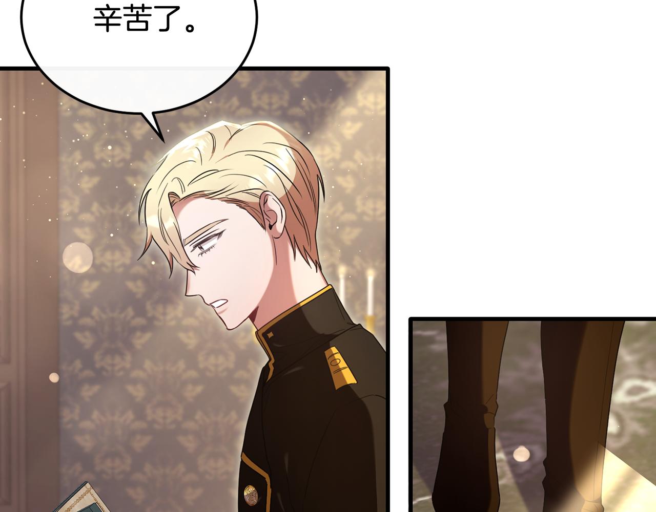 第28话 终于成功了(1/3)-第28话