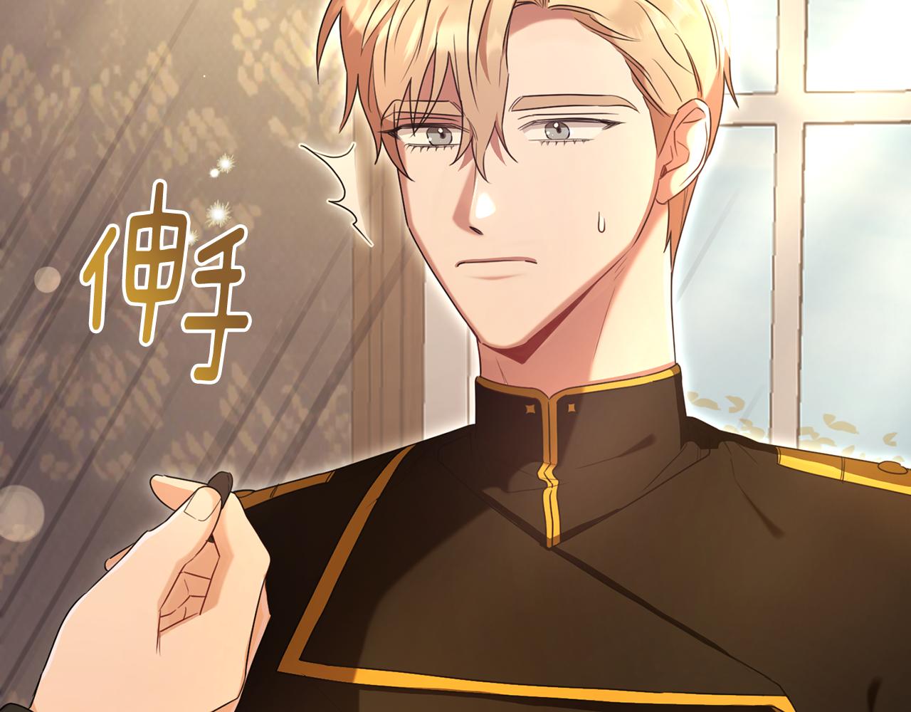 第28话 终于成功了(1/3)-第28话