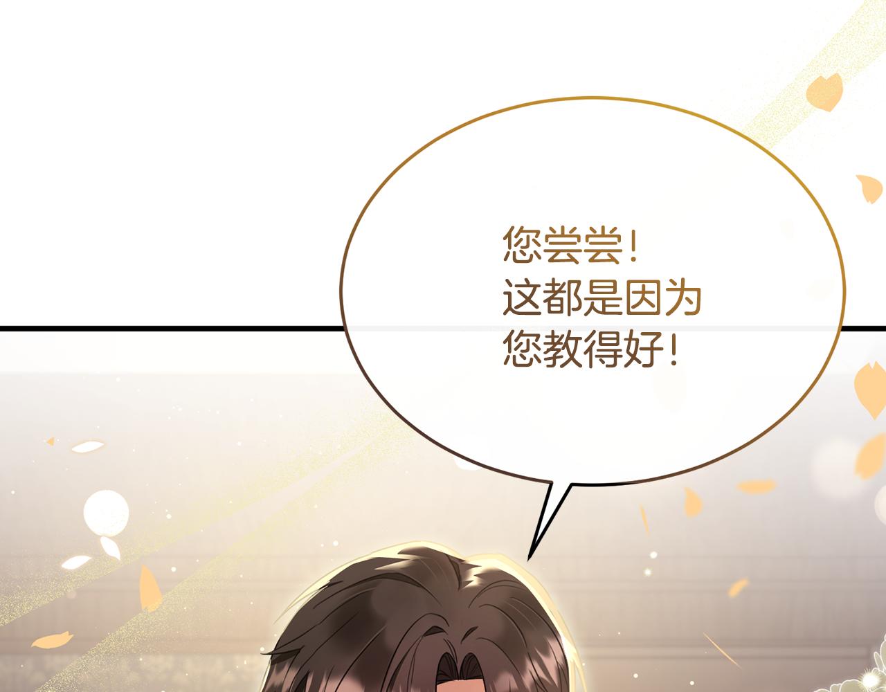 第28话 终于成功了(1/3)-第28话