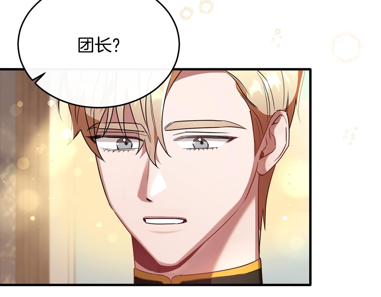 第28话 终于成功了(1/3)-第28话