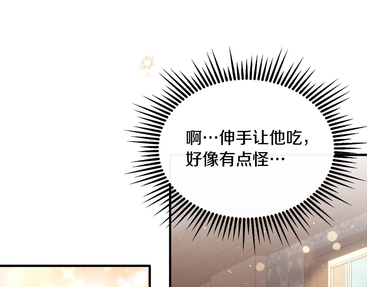 第28话 终于成功了(1/3)-第28话