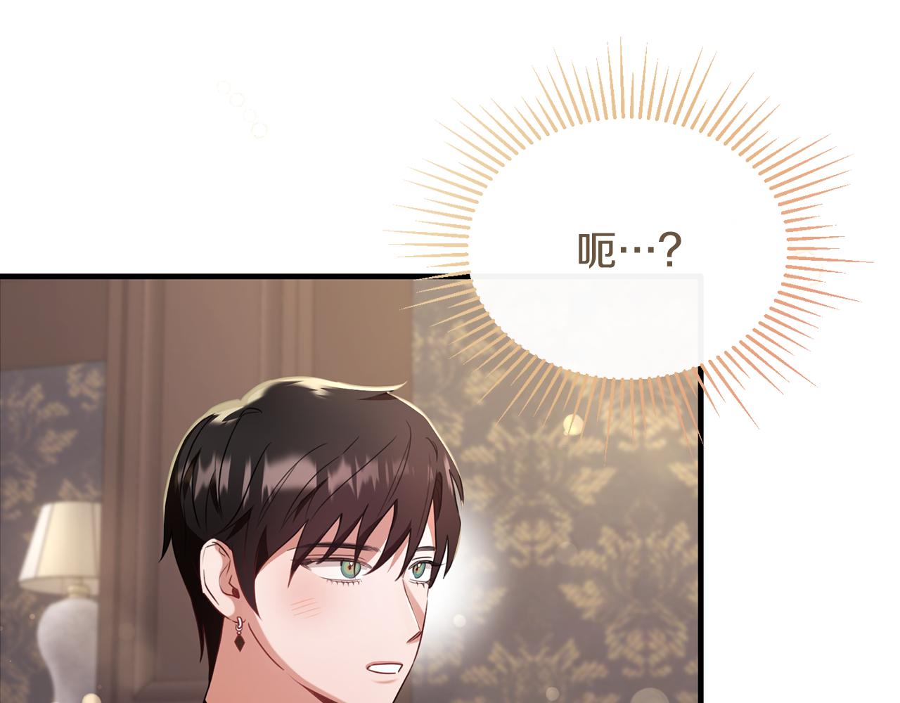 第28话 终于成功了(1/3)-第28话