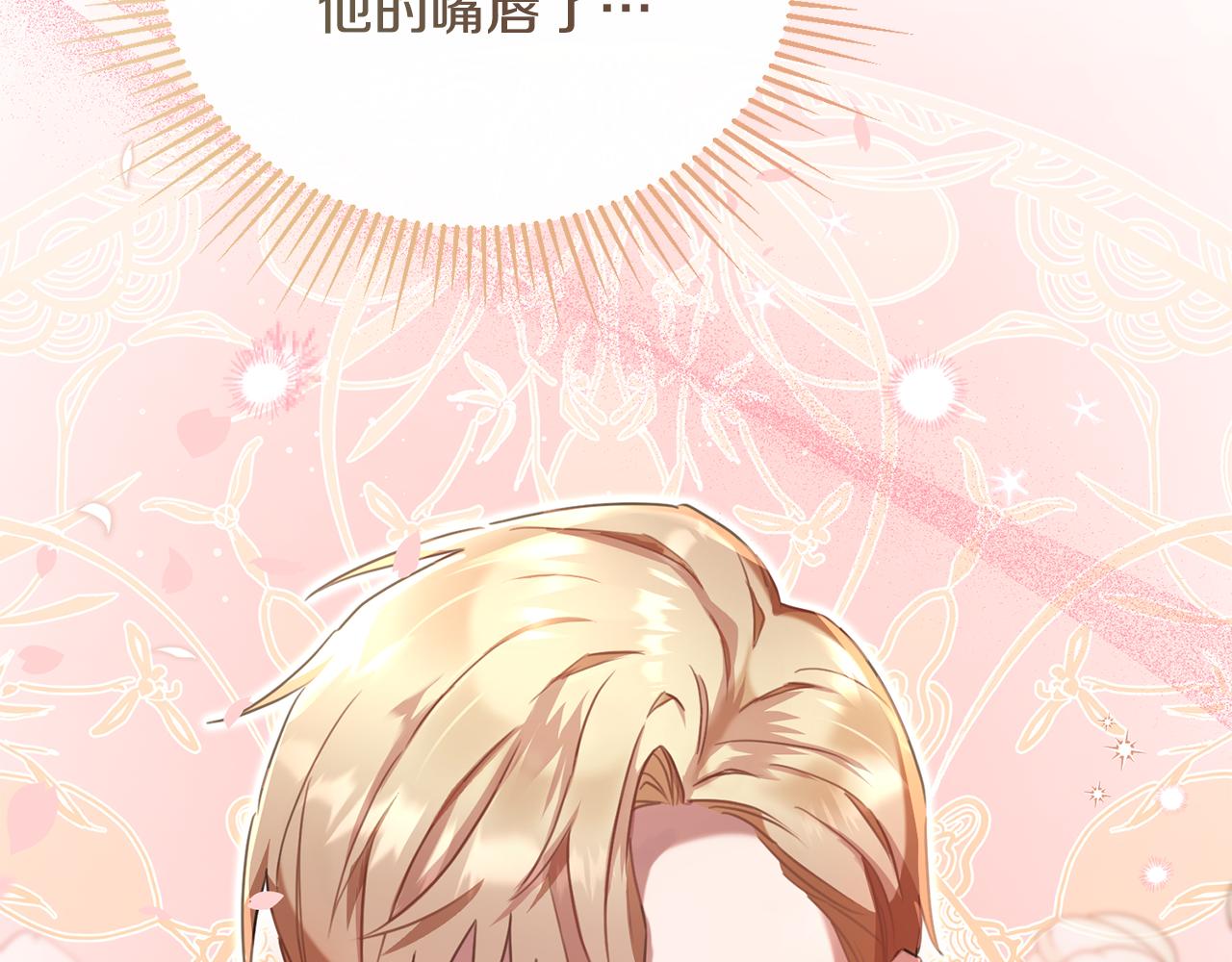 第28话 终于成功了(1/3)-第28话