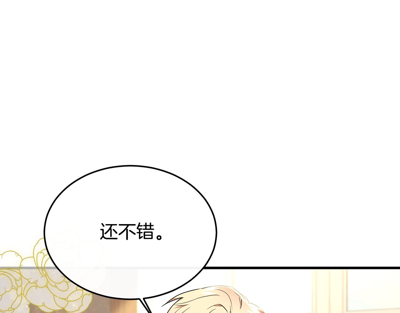 第28话 终于成功了(1/3)-第28话