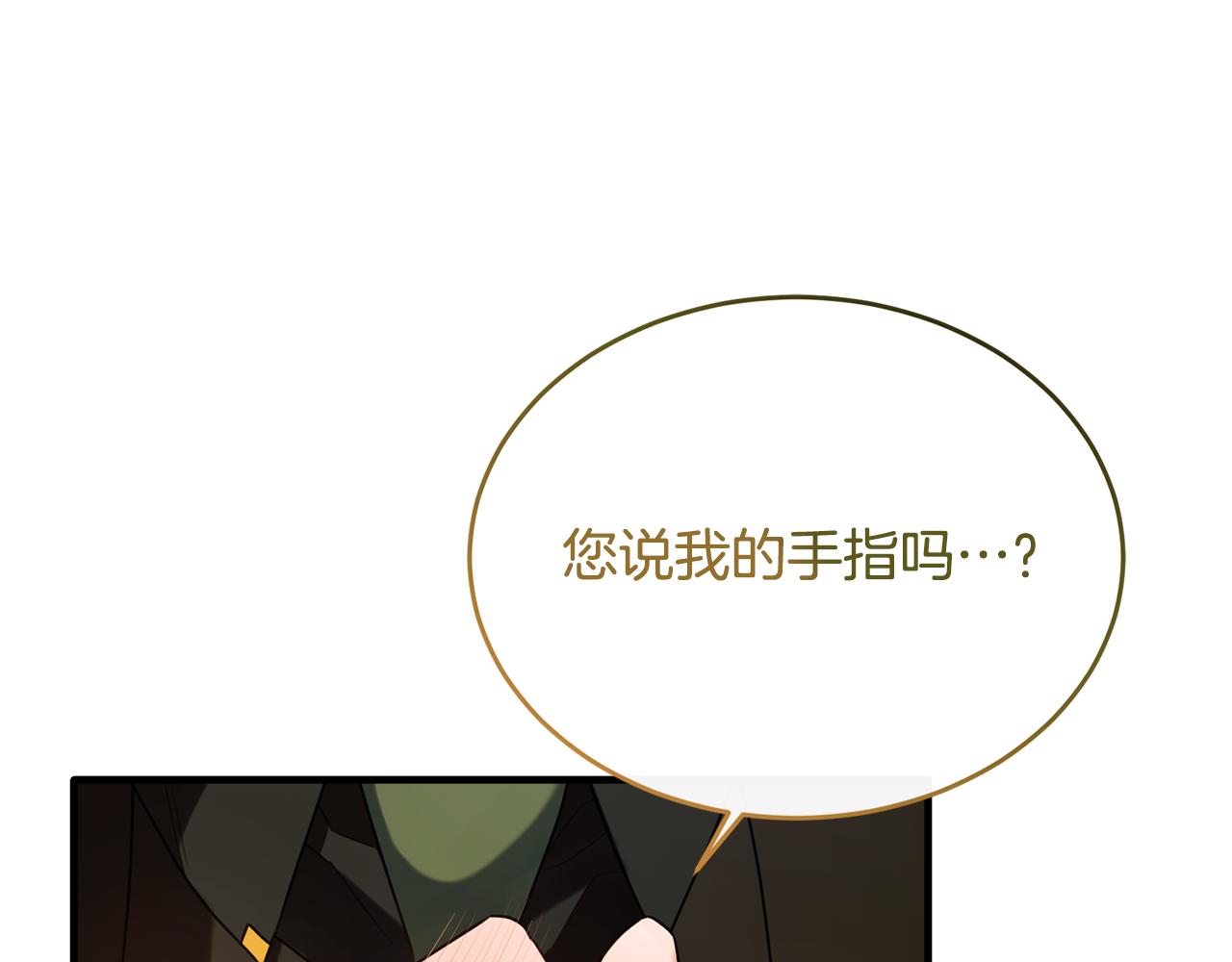 第28话 终于成功了(1/3)-第28话