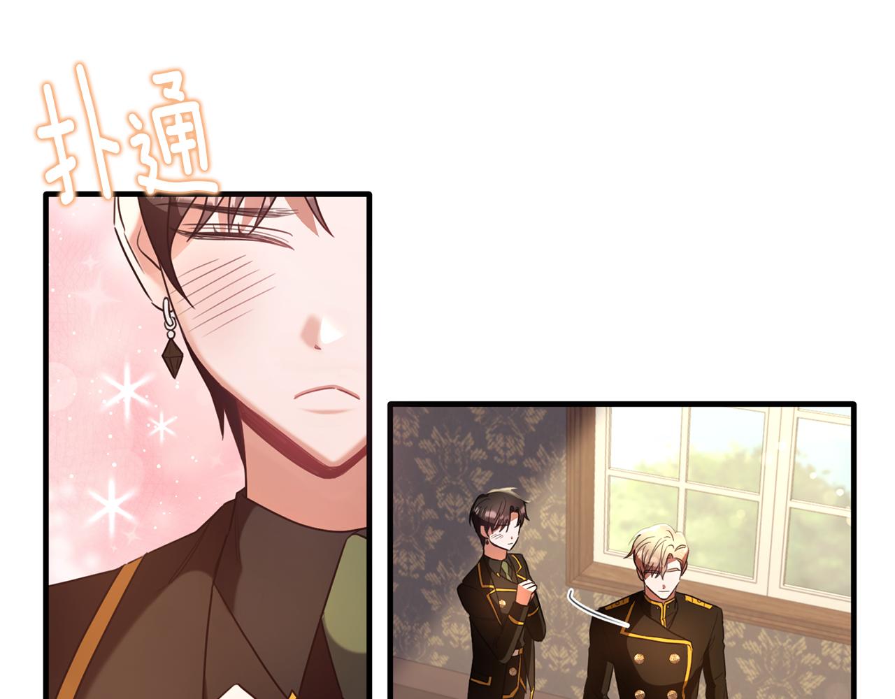 第28话 终于成功了(1/3)-第28话