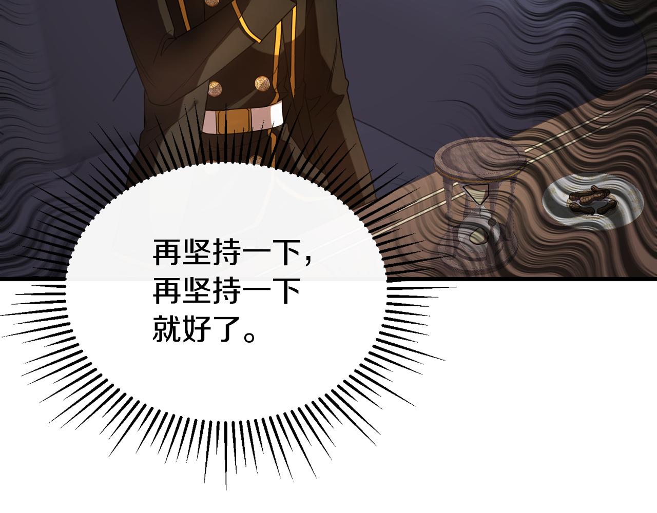 第28话 终于成功了(1/3)-第28话