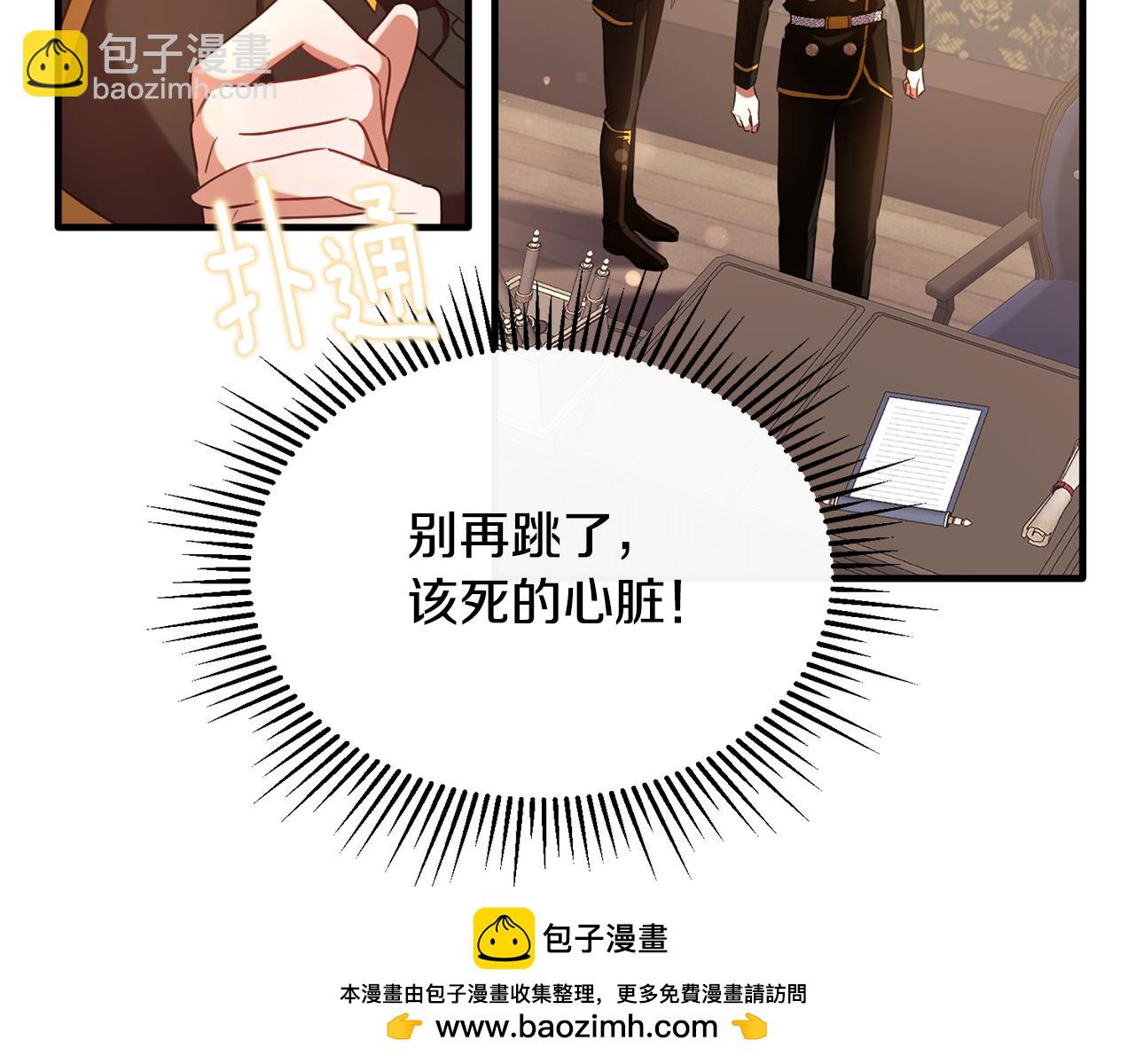 第28话 终于成功了(1/3)-第28话