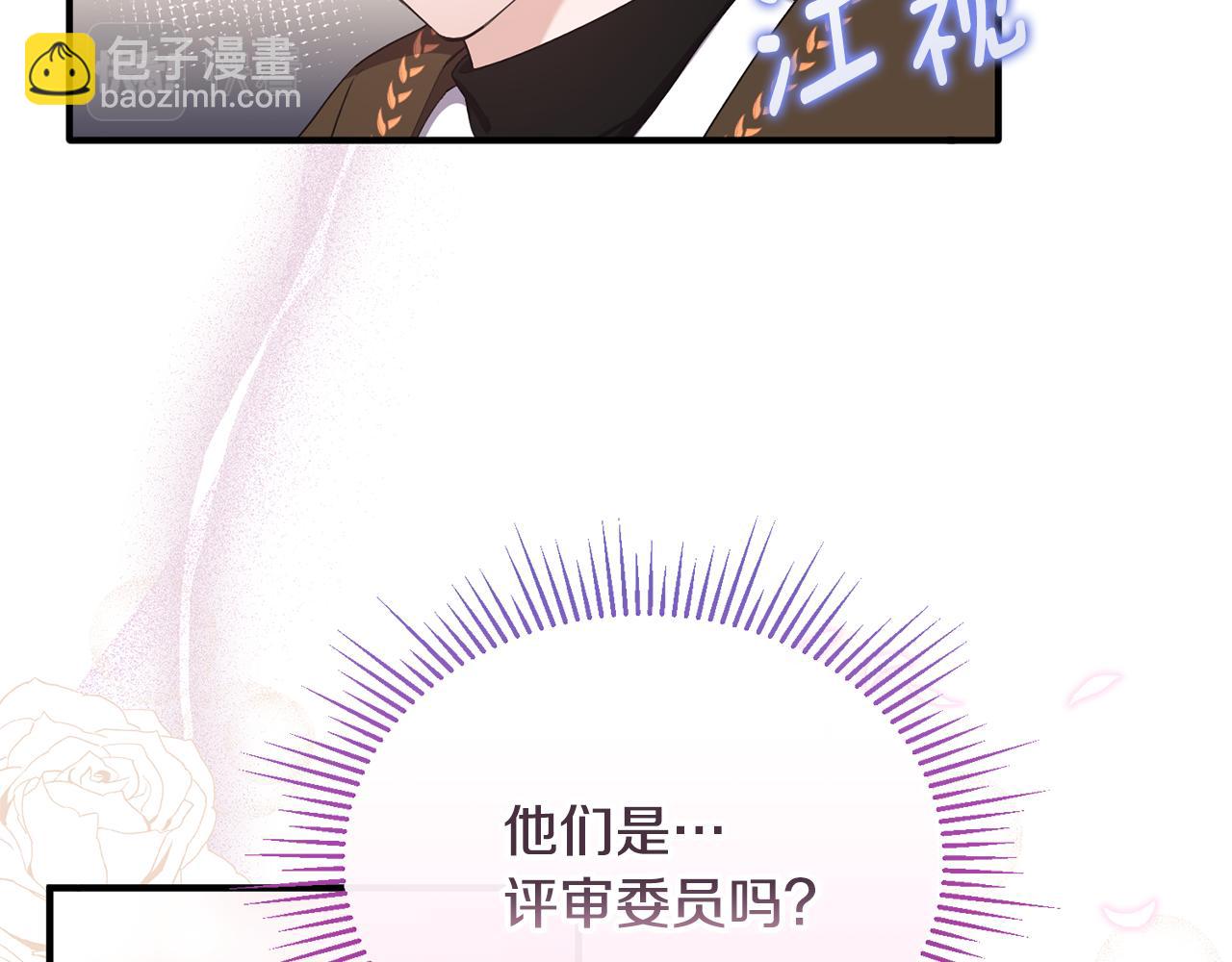 第4话 武考(1/4)-第4话