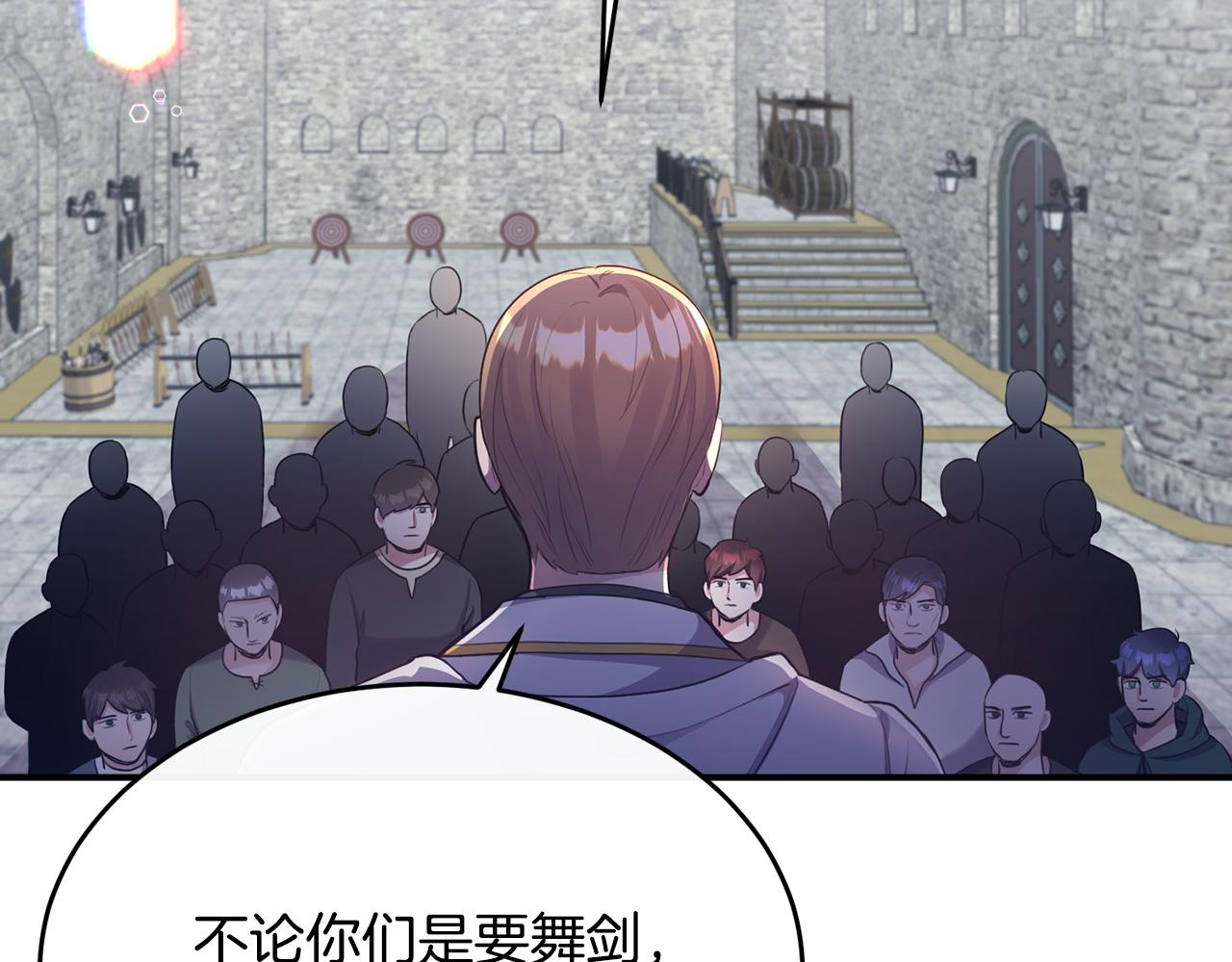 第4话 武考(1/4)-第4话