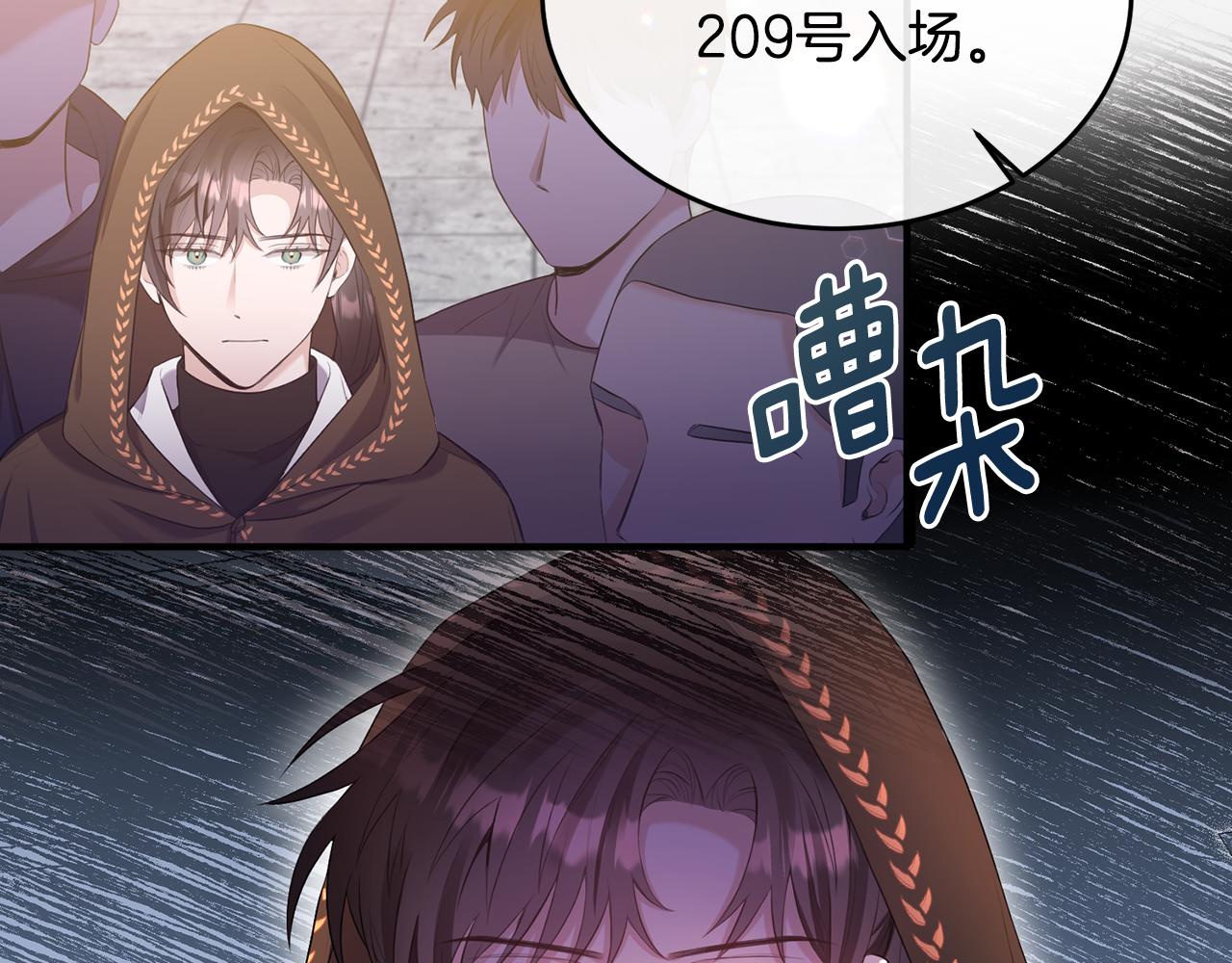 第4话 武考(1/4)-第4话