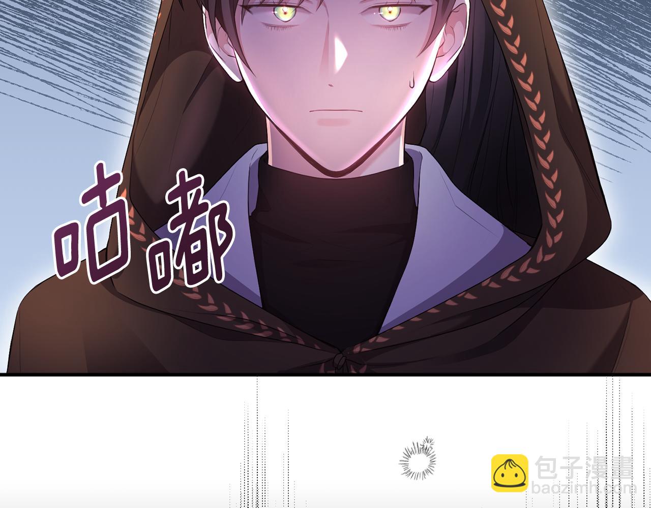 第4话 武考(1/4)-第4话