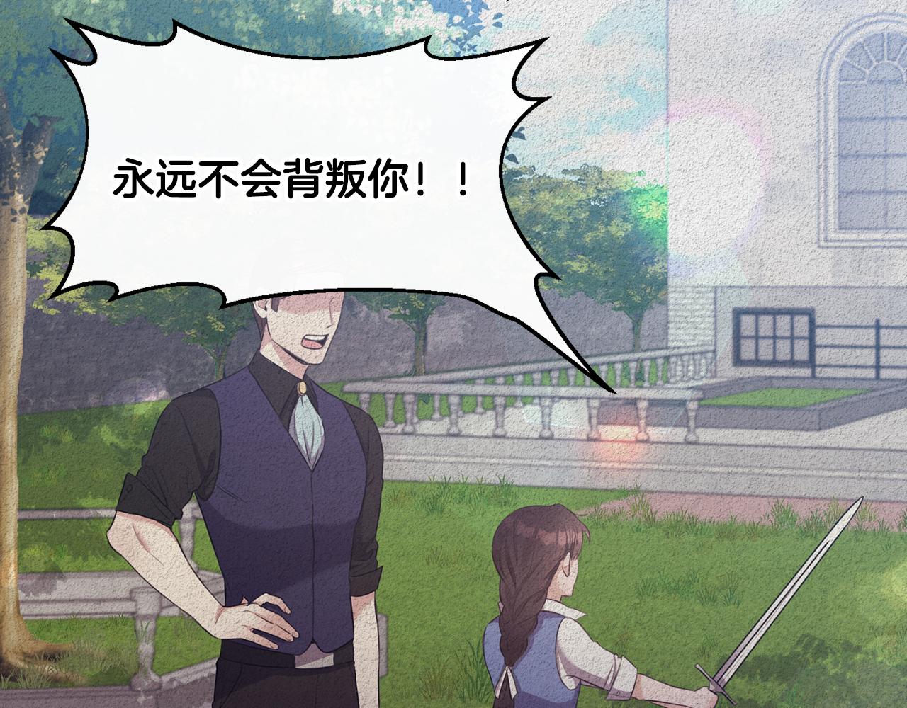 第4话 武考(1/4)-第4话