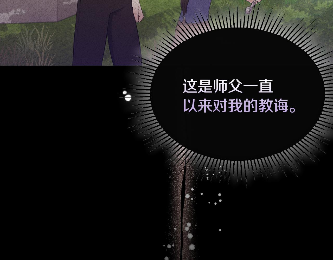 第4话 武考(1/4)-第4话