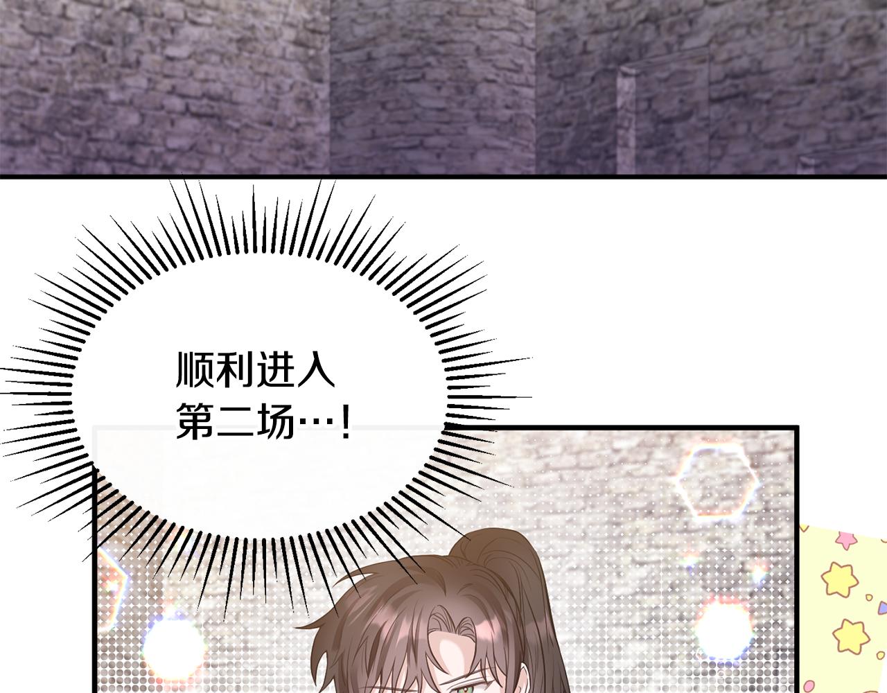 第4话 武考(1/4)-第4话