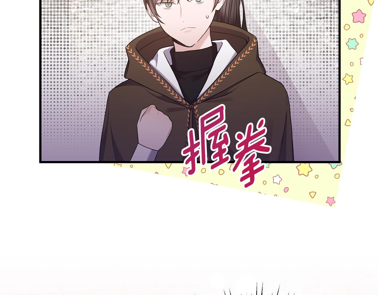 第4话 武考(1/4)-第4话