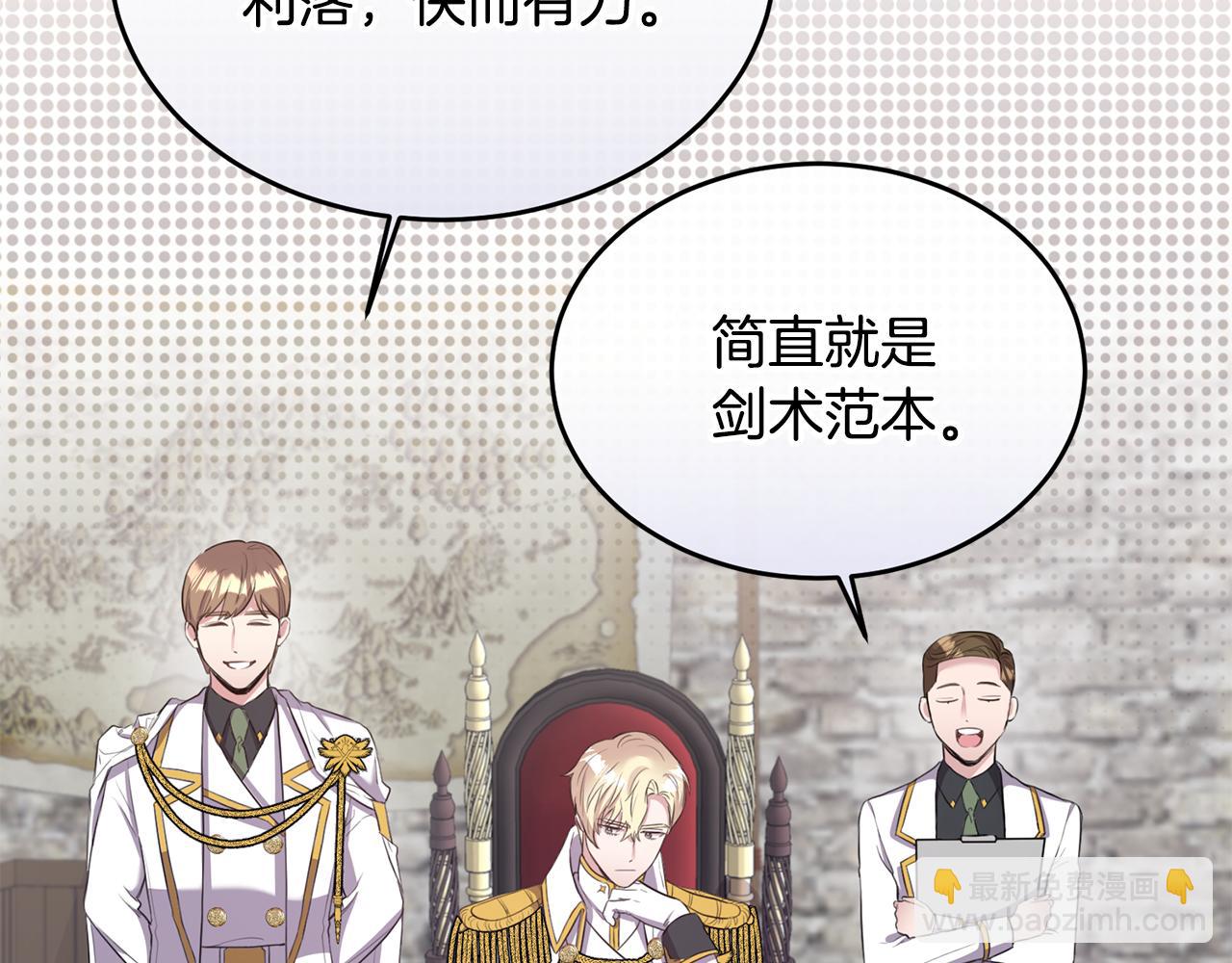 第4话 武考(1/4)-第4话